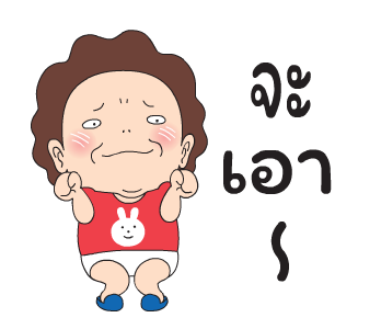 โอ้! มาดาม รูปที่ 5