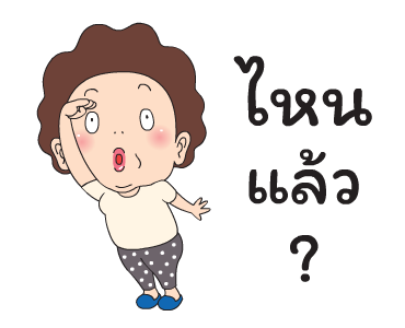 โอ้! มาดาม รูปที่ 6
