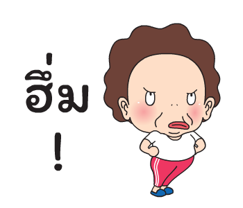 โอ้! มาดาม รูปที่ 8