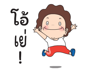 โอ้! มาดาม รูปที่ 10