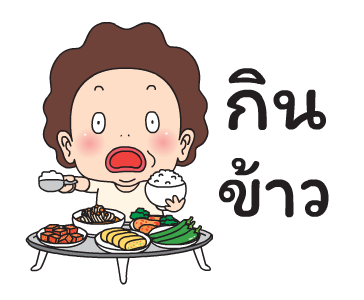 โอ้! มาดาม รูปที่ 13