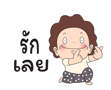 โอ้! มาดาม รูปที่ 17
