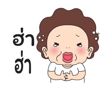 โอ้! มาดาม รูปที่ 18