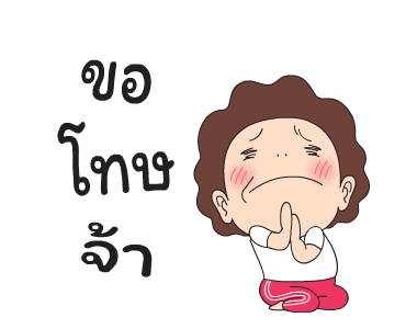 โอ้! มาดาม รูปที่ 20
