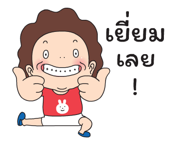 โอ้! มาดาม รูปที่ 21