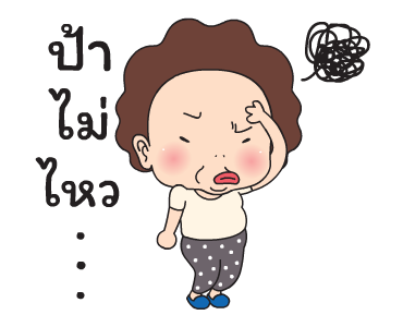 โอ้! มาดาม รูปที่ 22
