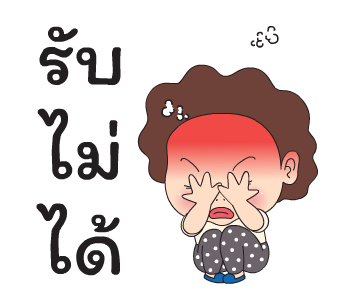 โอ้! มาดาม รูปที่ 23