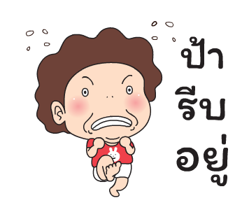 โอ้! มาดาม รูปที่ 24