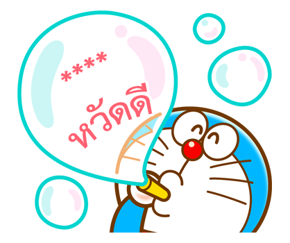 โดราเอมอน สติกเกอร์เติมคำ รูปที่ 4