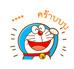 ลายที่ 9