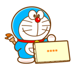 โดราเอมอน สติกเกอร์เติมคำ รูปที่ 11