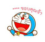 โดราเอมอน สติกเกอร์เติมคำ รูปที่ 13
