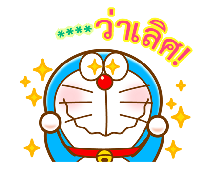 โดราเอมอน สติกเกอร์เติมคำ รูปที่ 24