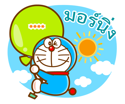 โดราเอมอน สติกเกอร์เติมคำ รูปที่ 34