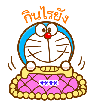โดราเอมอน สติกเกอร์เติมคำ รูปที่ 36