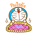 โดราเอมอน สติกเกอร์เติมคำ รูปที่ 35