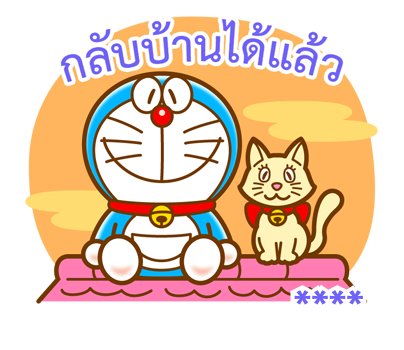 โดราเอมอน สติกเกอร์เติมคำ รูปที่ 38