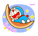 ลายที่ 39