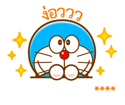 ลายที่ 50