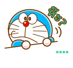 โดราเอมอน สติกเกอร์เติมคำ รูปที่ 55