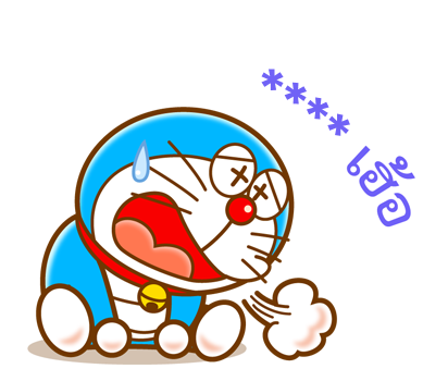 โดราเอมอน สติกเกอร์เติมคำ รูปที่ 66