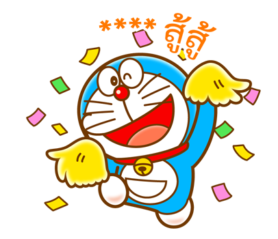 ลายที่ 68