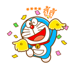 โดราเอมอน สติกเกอร์เติมคำ รูปที่ 67