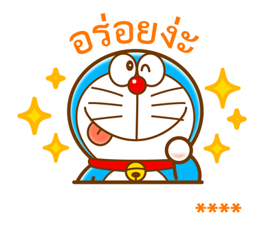 โดราเอมอน สติกเกอร์เติมคำ รูปที่ 76