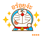 โดราเอมอน สติกเกอร์เติมคำ รูปที่ 75