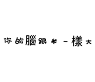 207808823