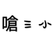 207808827