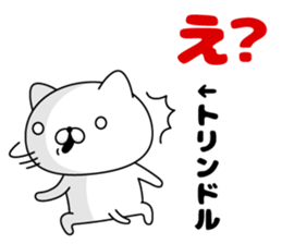 207879604