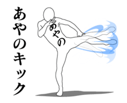 20790713