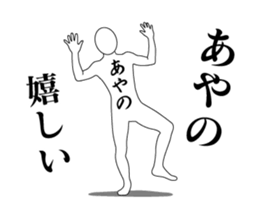 20790722