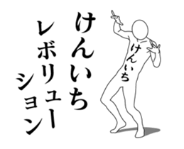 20790800
