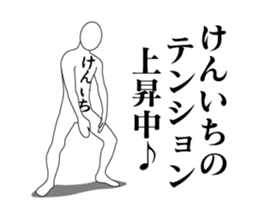 20790802