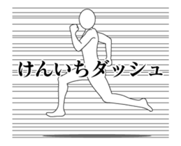20790804