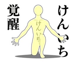 20790806