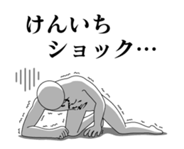 20790815