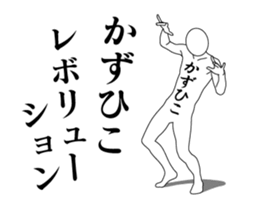 20790944