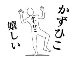 20790954