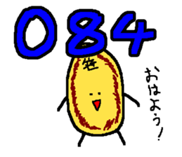 2079101