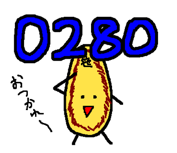2079104