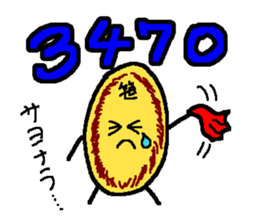 2079105