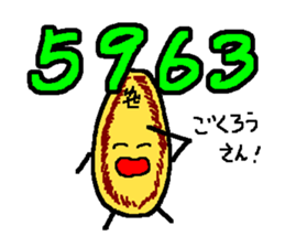 2079106