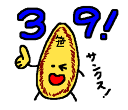 2079107