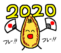 2079108