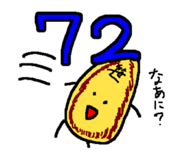 2079109