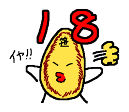 2079111