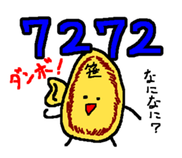 2079114